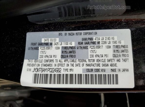 JM3KFBAM1P0224982 2023 MAZDA CX-5 Black Widok wnętrza 360 stopni
