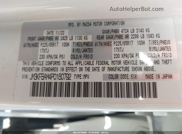 JM3KFBAM4P0160792 2023 MAZDA CX-5 White Вид підкапотного простору