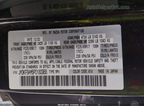 JM3KFBAM5P0180968 2023 MAZDA CX-5 Black Вид підкапотного простору