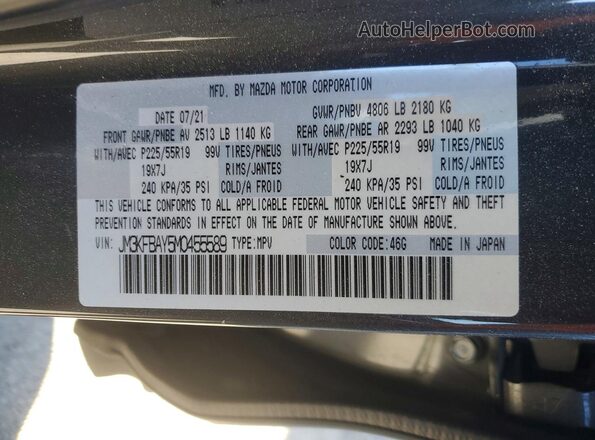 JM3KFBAY5M0455589 2021 MAZDA CX-5 Серый Панорамный вид салона 360°