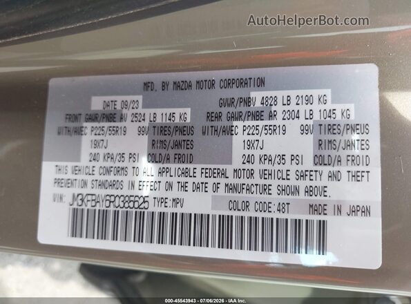 JM3KFBAY6R0385625 2024 MAZDA CX-5 Beige Вид підкапотного простору