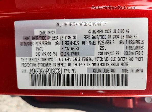 JM3KFBAYXP0128321 2023 MAZDA CX-5 Red სალონის 360-გრადუსიანი ხედი