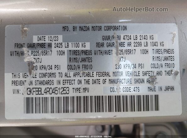 JM3KFBBL4R0451253 2024 MAZDA CX-5 Gray Շարժիչի բաժամունքի տեսք