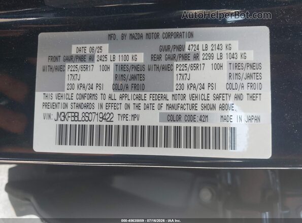 JM3KFBBL8S0719422 2025 MAZDA CX-5 Dark Blue Engine compartment view