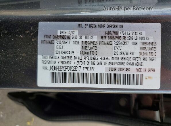JM3KFBBM3P0152617 2023 MAZDA CX-5 Gray Панорамний вид салону 360°