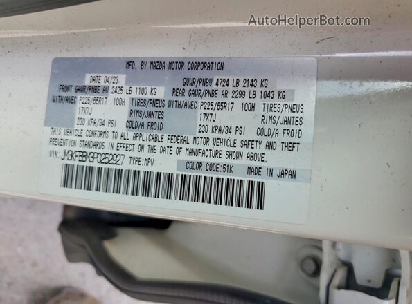 JM3KFBBM3P0252927 2023 MAZDA CX-5 White სალონის 360-გრადუსიანი ხედი
