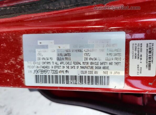 JM3KFBBM6P0170089 2023 MAZDA CX-5 Red VIN კოდის სტიკერის ხედი