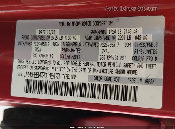 JM3KFBBM7P0148473 2023 MAZDA CX-5 Purple Շարժիչի բաժամունքի տեսք