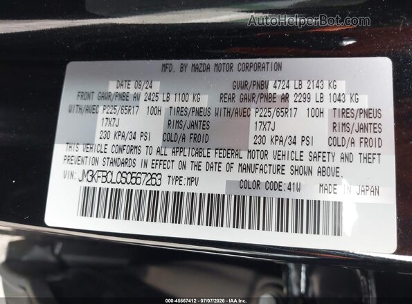 JM3KFBCL0S0567263 2025 MAZDA CX-5 Черный Вид подкапотного пространства