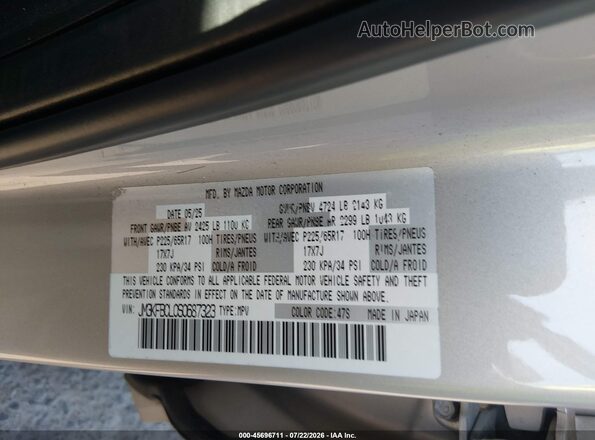 JM3KFBCL0S0687323 2025 MAZDA CX-5 Gray Engine compartment view