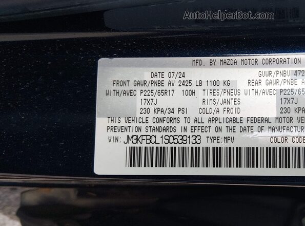 JM3KFBCL1S0539133 2025 MAZDA CX-5 Dark Blue Вид подкапотного пространства