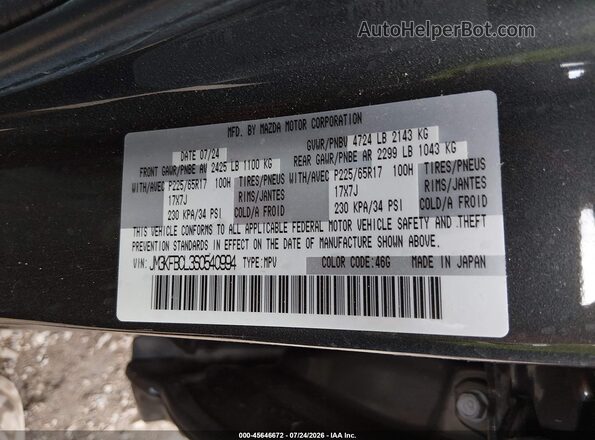 JM3KFBCL3S0540994 2025 MAZDA CX-5 Gray Շարժիչի բաժամունքի տեսք