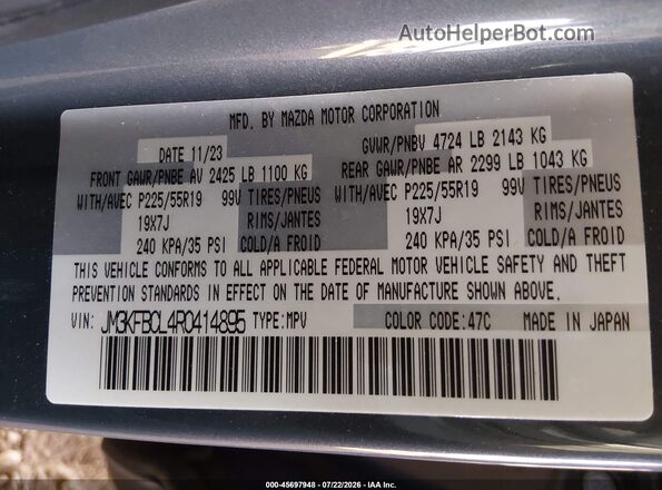 JM3KFBCL4R0414895 2024 MAZDA CX-5 Gray Widok komory silnika
