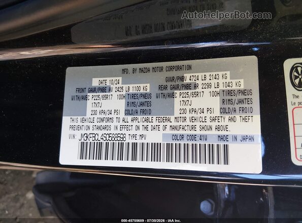 JM3KFBCL4S0588598 2025 MAZDA CX-5 Black ძრავის განყოფილების ხედი