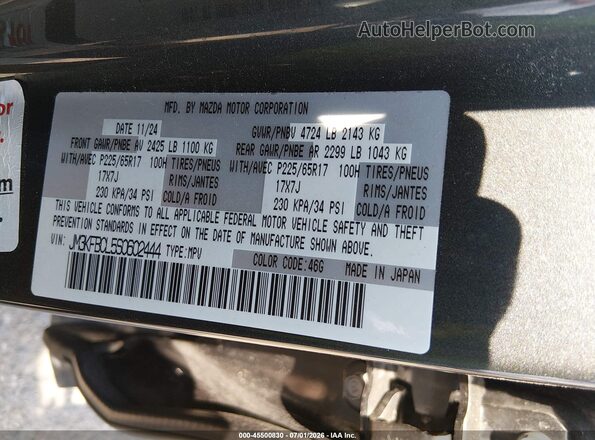 JM3KFBCL5S0602444 2025 MAZDA CX-5 Gray Vista del compartimento del motor