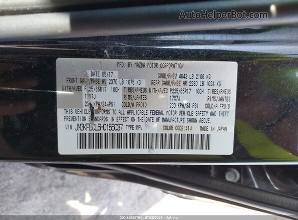 JM3KFBCL6H0156037 2017 MAZDA CX-5 Черный Вид подкапотного пространства