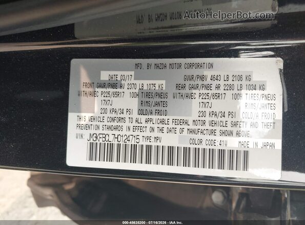 JM3KFBCL7H0124715 2017 MAZDA CX-5 Black Вид підкапотного простору