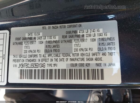 JM3KFBCL8S0591049 2025 MAZDA CX-5 Blue Вид підкапотного простору
