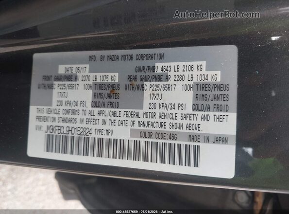 JM3KFBCL9H0152824 2017 MAZDA CX-5 Gray Вид підкапотного простору