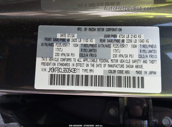 JM3KFBCL9S0543611 2025 MAZDA CX-5 Blue Vista del compartimento del motor
