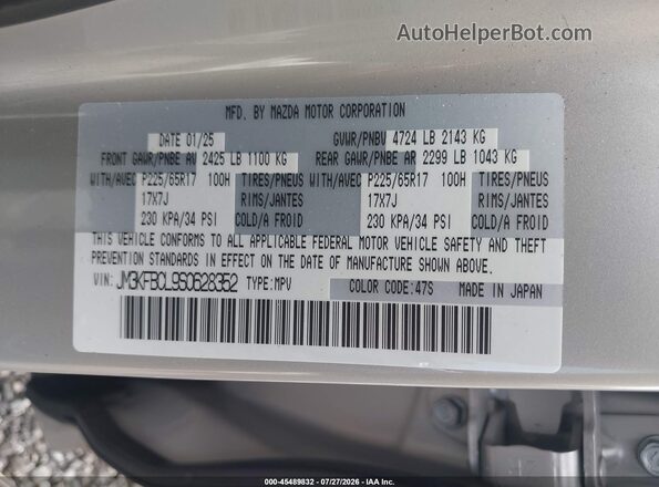 JM3KFBCL9S0628352 2025 MAZDA CX-5 Серый Вид подкапотного пространства