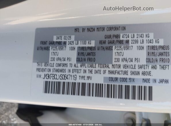 JM3KFBCLXS0647119 2025 MAZDA CX-5 White Вид підкапотного простору
