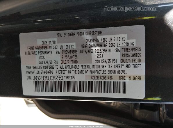 JM3KFBCM0J0342350 2018 MAZDA CX-5 Серый Вид подкапотного пространства
