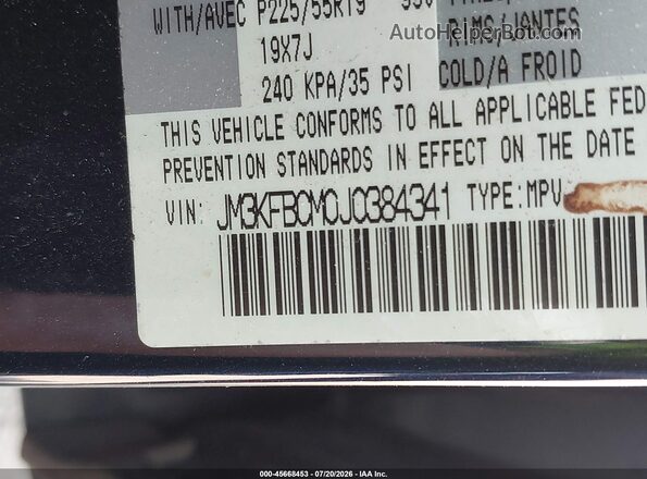 JM3KFBCM0J0384341 2018 MAZDA CX-5 Синий Вид подкапотного пространства