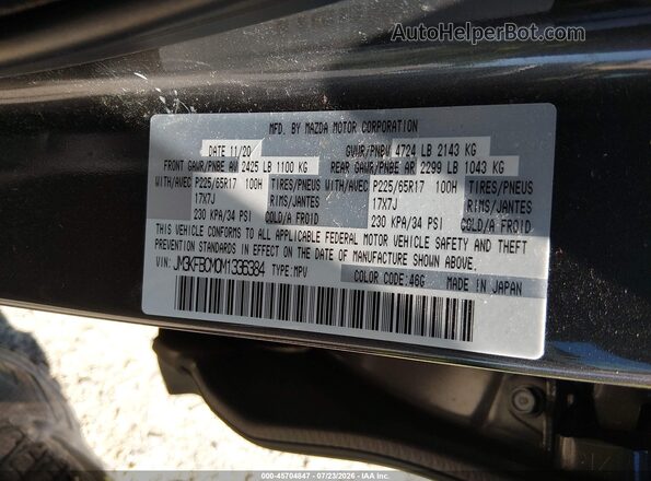 JM3KFBCM0M1336384 2021 MAZDA CX-5 Gray Widok komory silnika