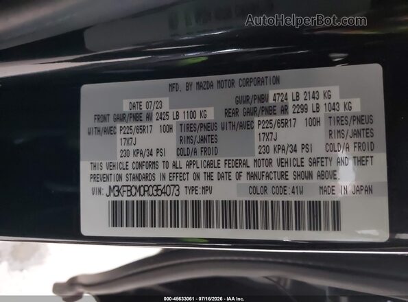 JM3KFBCM0R0354073 2024 MAZDA CX-5 Black Շարժիչի բաժամունքի տեսք