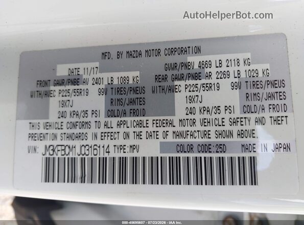 JM3KFBCM1J0316114 2018 MAZDA CX-5 Белый Вид подкапотного пространства
