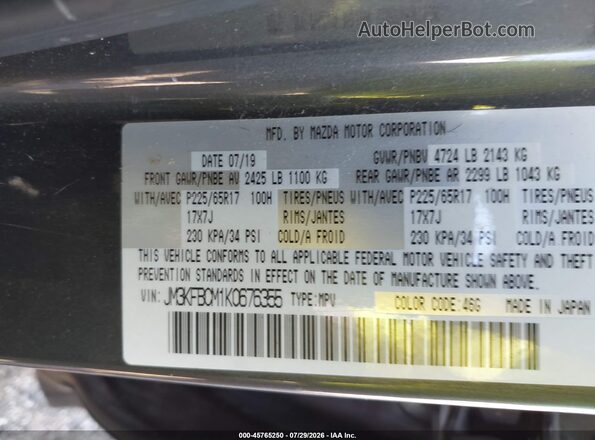 JM3KFBCM1K0676355 2019 MAZDA CX-5 Black Widok komory silnika