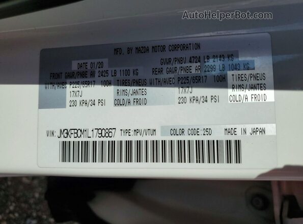 JM3KFBCM1L1790867 2020 MAZDA CX-5 White Սալոնի 360 աստիճան տեսք