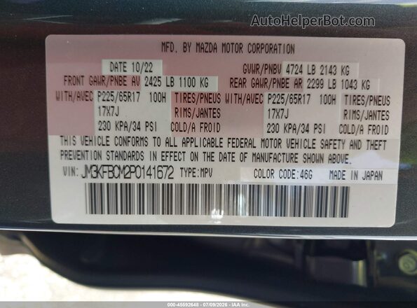 JM3KFBCM2P0141672 2023 MAZDA CX-5 Gray Widok komory silnika