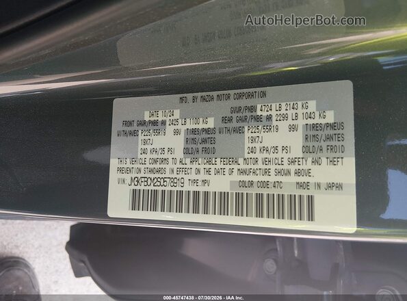 JM3KFBCM2S0578919 2025 MAZDA CX-5 Серый Вид подкапотного пространства