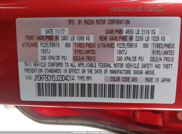 JM3KFBCM3J0304014 2018 MAZDA CX-5 Red Շարժիչի բաժամունքի տեսք