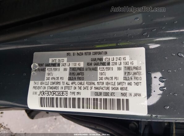 JM3KFBCM3R0383678 2024 MAZDA CX-5 Blue ძრავის განყოფილების ხედი