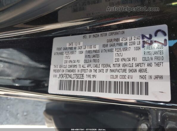 JM3KFBCM4L0768335 2020 MAZDA CX-5 Black Вид підкапотного простору