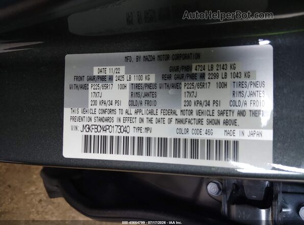 JM3KFBCM4P0173040 2023 MAZDA CX-5 Серый Вид подкапотного пространства