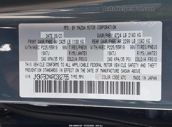 JM3KFBCM4R0382765 2024 MAZDA CX-5 Gray Вид підкапотного простору
