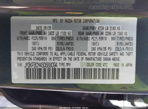 JM3KFBCM4S0688094 2025 MAZDA CX-5 Gray Շարժիչի բաժամունքի տեսք