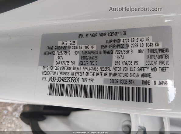 JM3KFBCM4S0805804 2025 MAZDA CX-5 White Engine compartment view