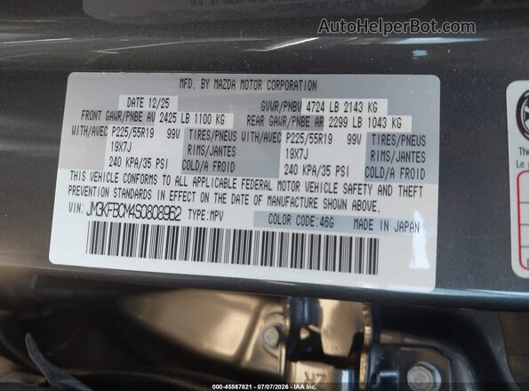 JM3KFBCM4S0808962 2025 MAZDA CX-5 Gray Widok komory silnika