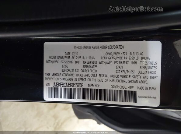 JM3KFBCM5K0677802 2019 MAZDA CX-5 Черный Вид подкапотного пространства