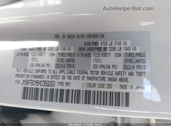 JM3KFBCM5M0359293 2021 MAZDA CX-5 White Вид підкапотного простору