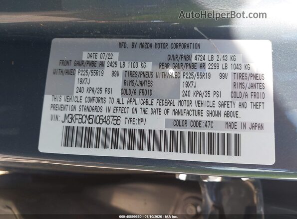 JM3KFBCM5N0648756 2022 MAZDA CX-5 Light Blue Вид підкапотного простору