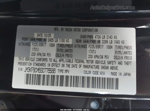 JM3KFBCM5S0776586 2025 MAZDA CX-5 Black Vista del compartimento del motor