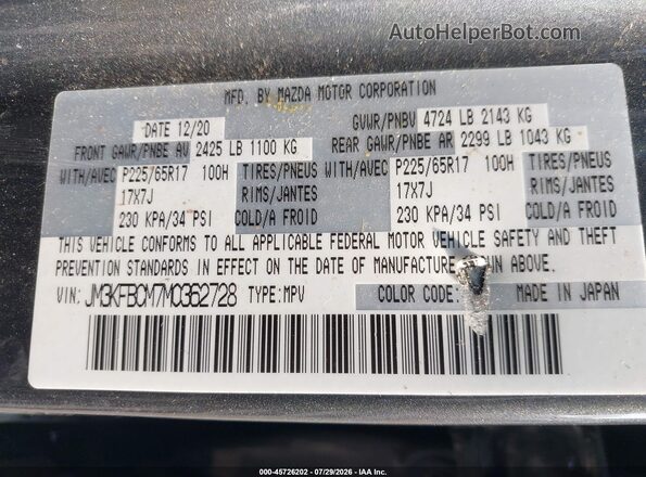 JM3KFBCM7M0362728 2021 MAZDA CX-5 Gray Widok komory silnika