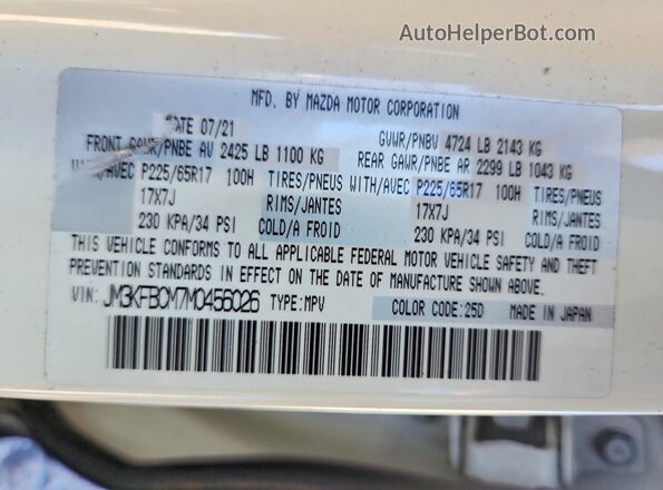 JM3KFBCM7M0456026 2021 MAZDA CX-5 White Vista interior de 360 grados