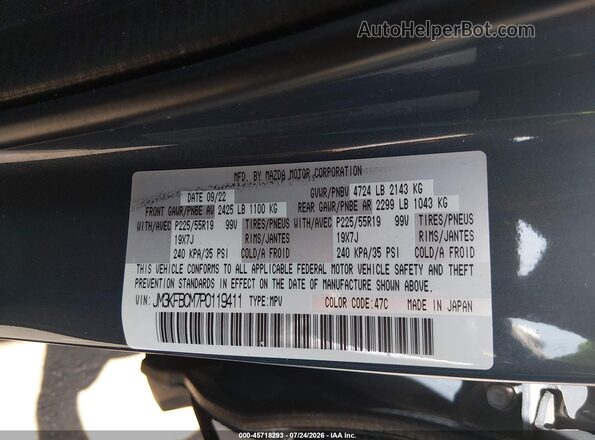 JM3KFBCM7P0119411 2023 MAZDA CX-5 Blue Engine compartment view